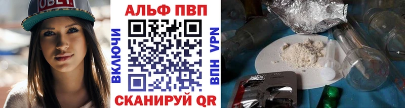 Где продают наркотики Шарыпово Бошки Шишки  Cocaine  A-PVP  ГАШ 
