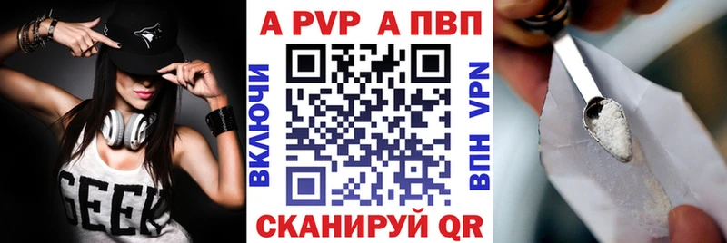 продажа наркотиков  Шарыпово  darknet Telegram  A-PVP СК КРИС  KRAKEN зеркало 