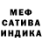 АМФЕТАМИН Розовый Bisa Adam