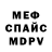 Кетамин VHQ Xenia_ Molnar