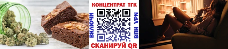 Canna-Cookies конопля  Шарыпово 