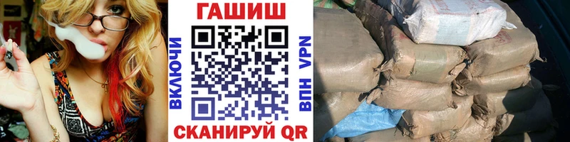 цены Шарыпово Гашиш ice o lator