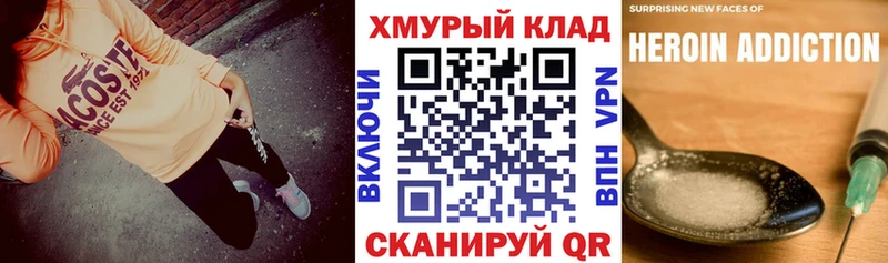 Героин VHQ Шарыпово