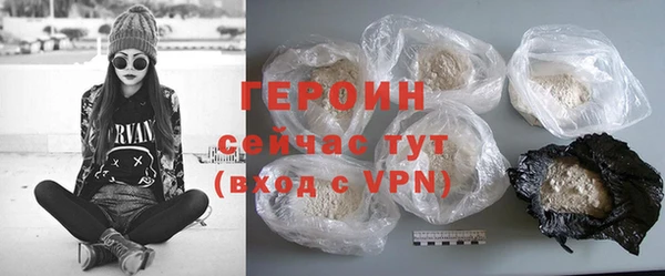 гидра Осташков