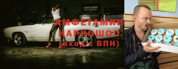 кокс Осинники