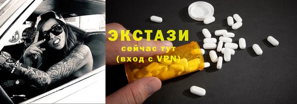 мефедрон VHQ Валуйки