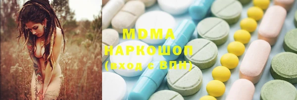 гидра Осташков