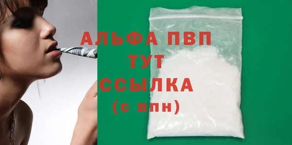 гидра Осташков