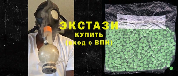 гидра Осташков