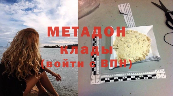 гидра Осташков