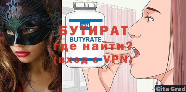 гидра Осташков