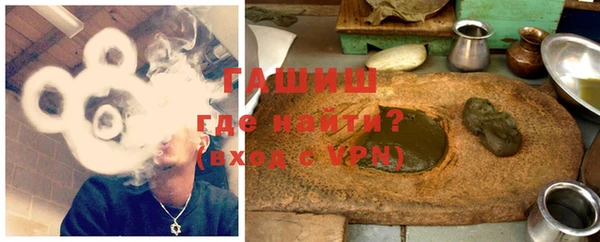 гидра Осташков