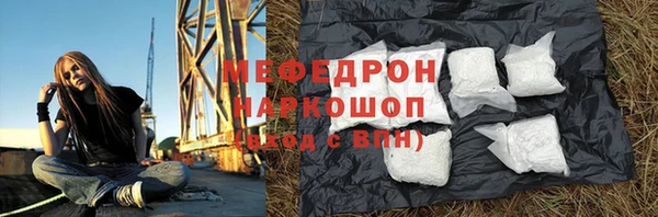 гидра Осташков