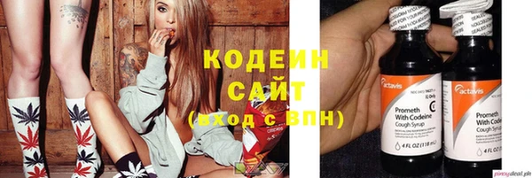гидра Осташков