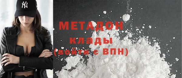 гидра Осташков