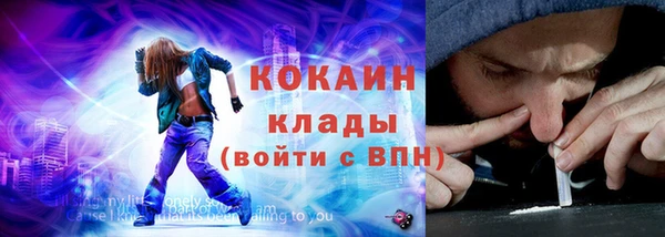 кокс Осинники