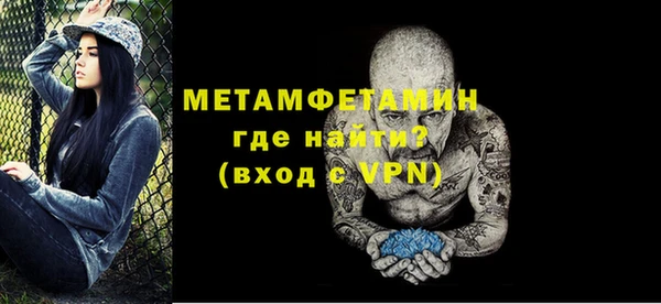 кокс Осинники