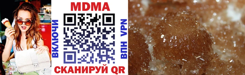 MDMA молли  где купить наркотик  Шарыпово 