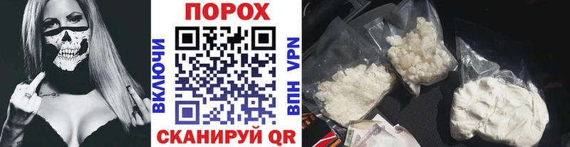 Метамфетамин пудра Шарыпово