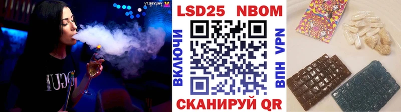 Марки 25I-NBOMe 1,8мг  Шарыпово 